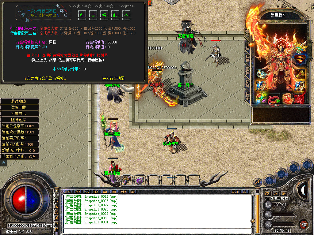 Snapshot_0032.bmp