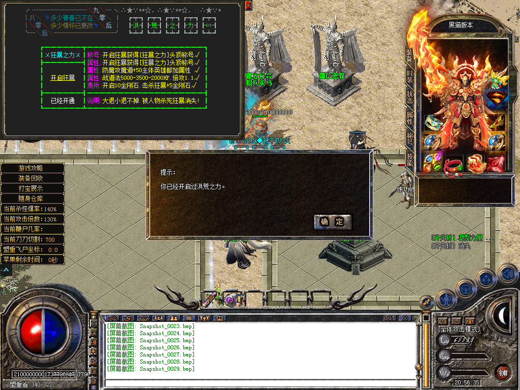 Snapshot_0030.bmp