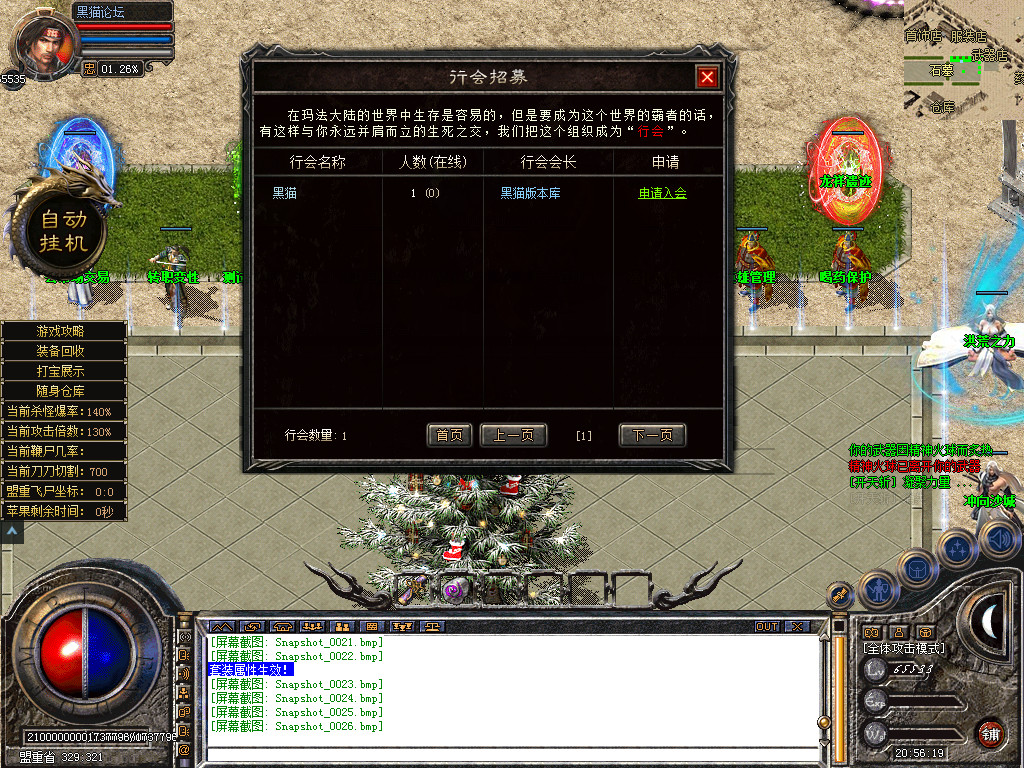 Snapshot_0027.bmp