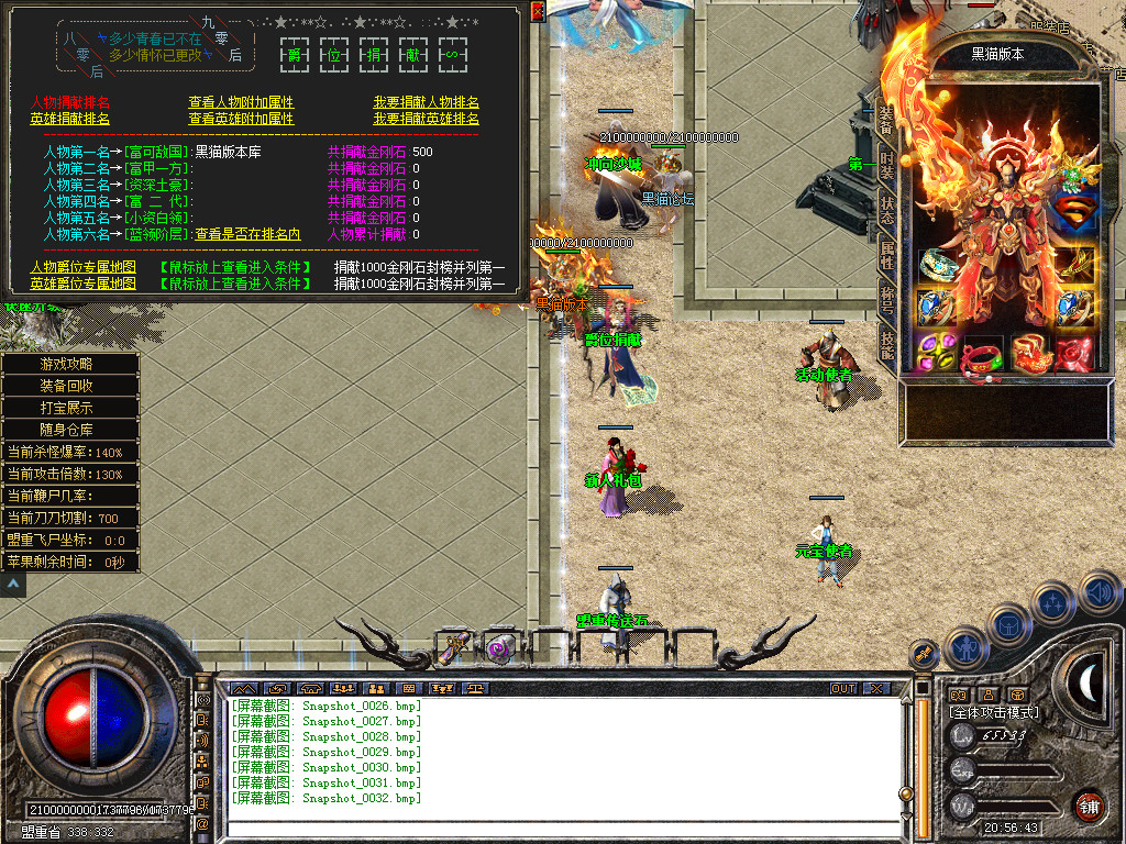 Snapshot_0033.bmp