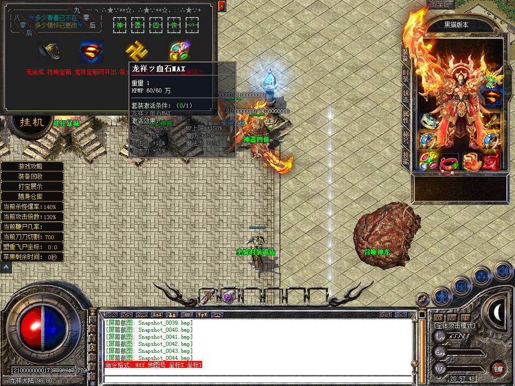 Snapshot_0045.bmp