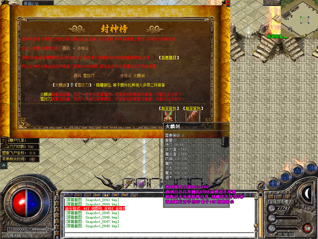 Snapshot_0049.bmp