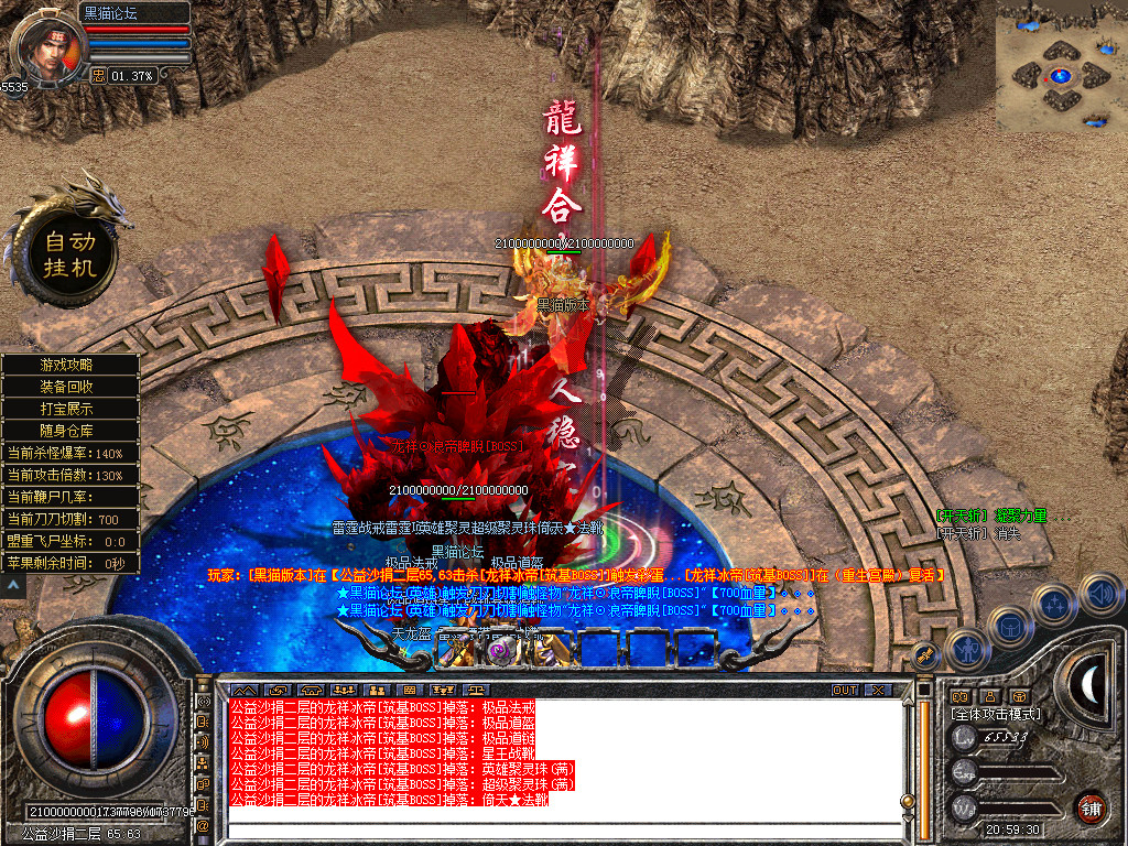 Snapshot_0055.bmp