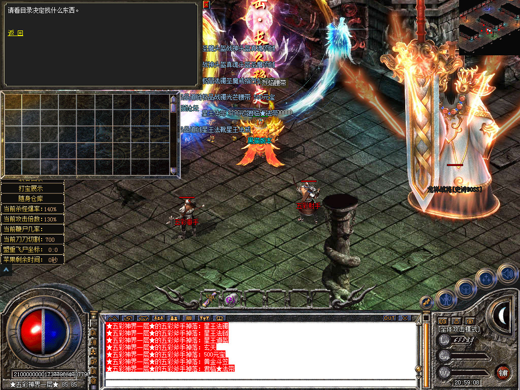 Snapshot_0054.bmp