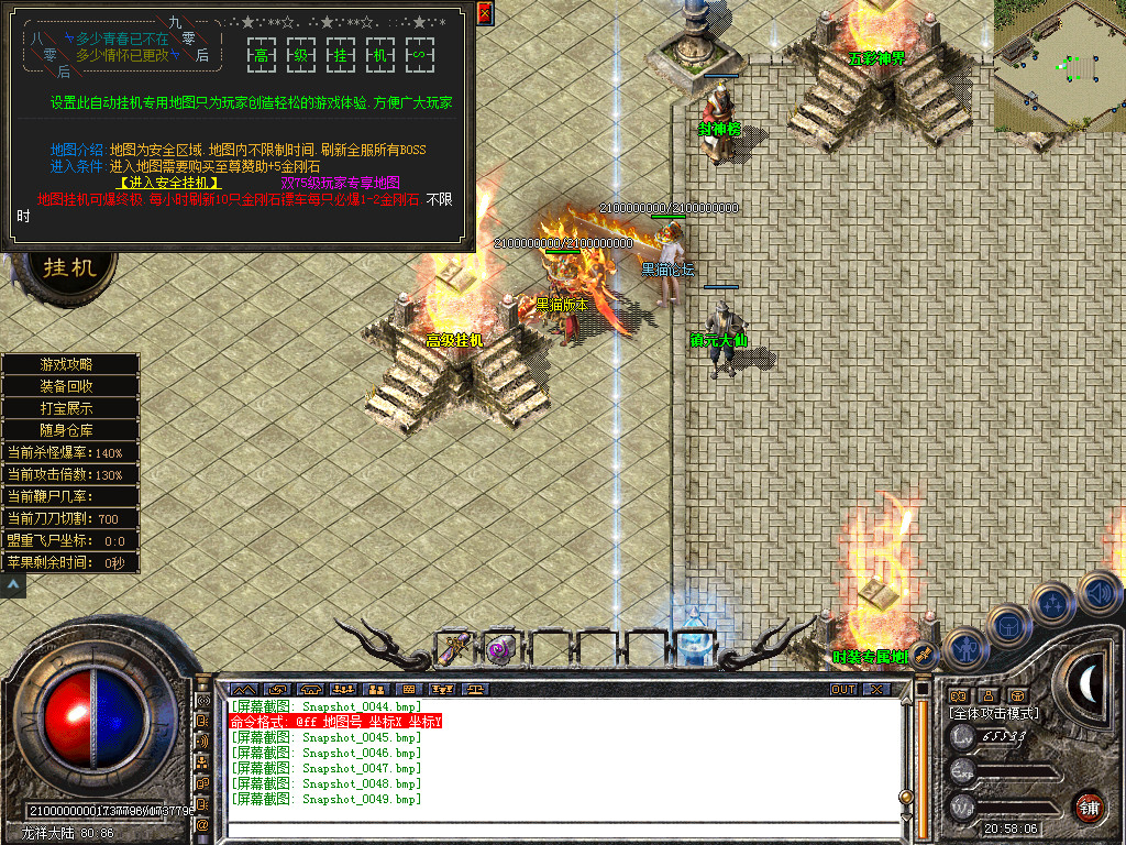 Snapshot_0050.bmp