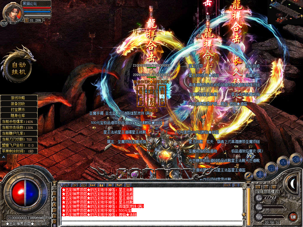Snapshot_0051.bmp