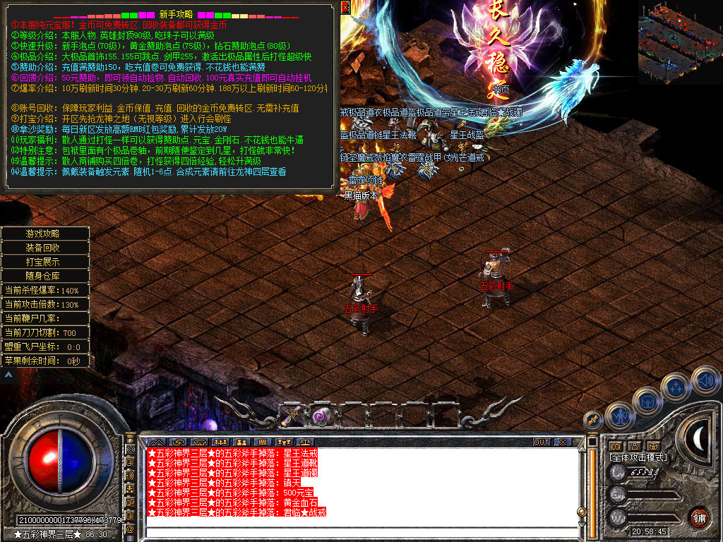 Snapshot_0052.bmp
