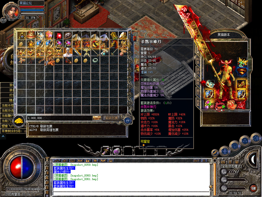 Snapshot_0062.bmp