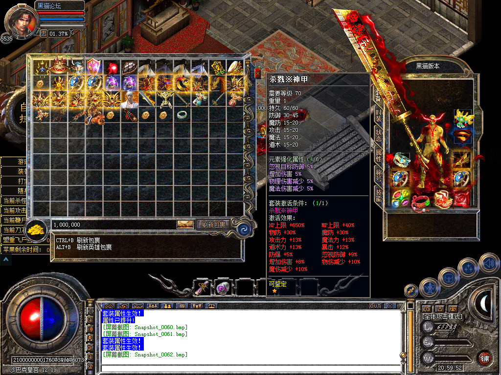Snapshot_0063.bmp