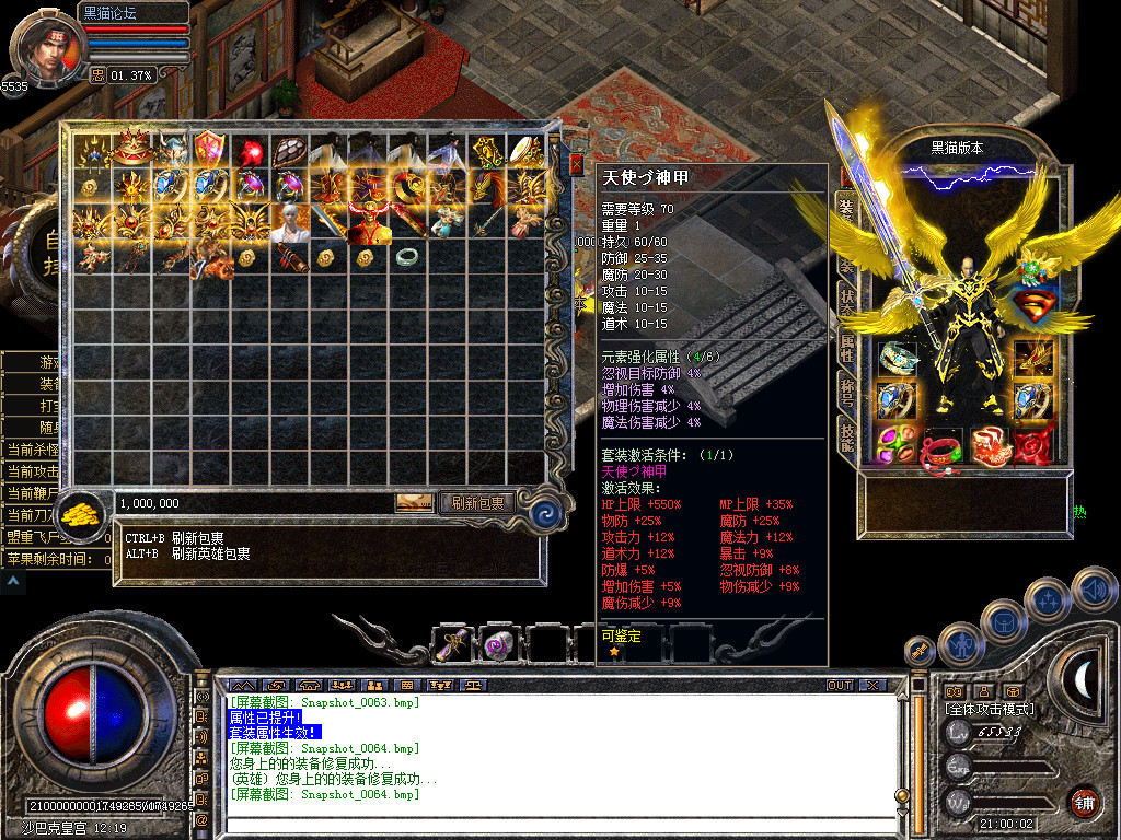 Snapshot_0065.bmp