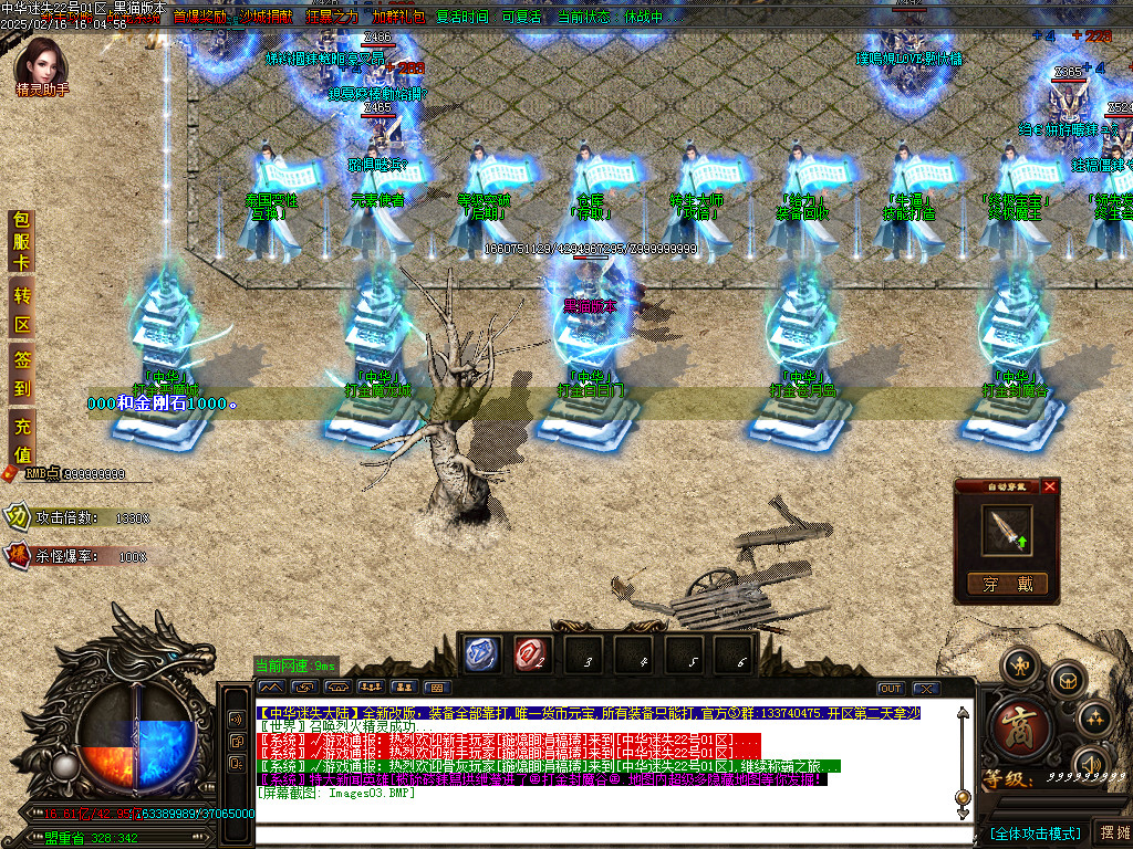 Images04.BMP