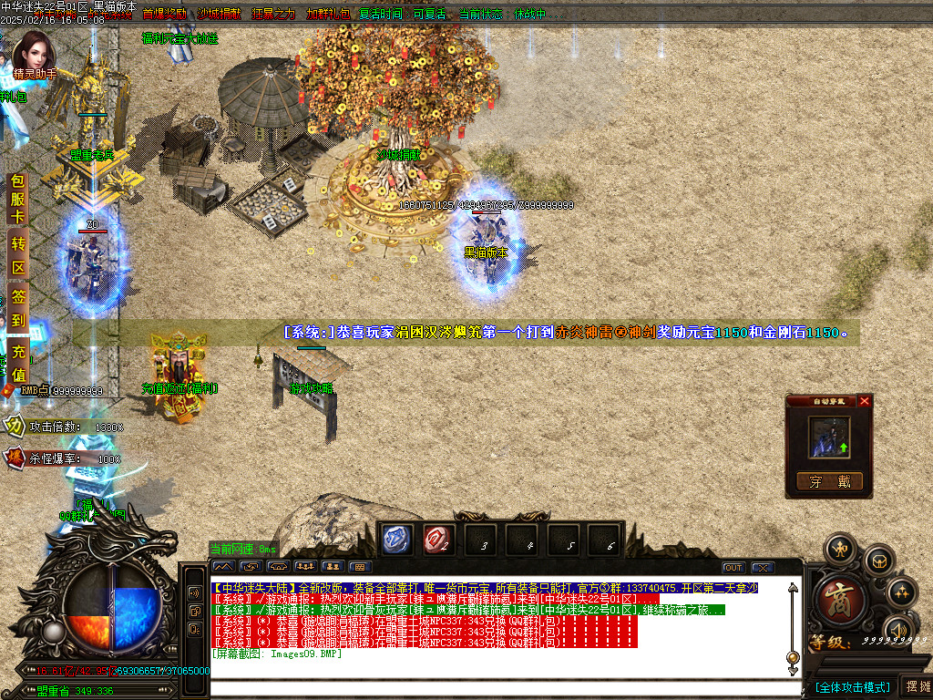 Images10.BMP