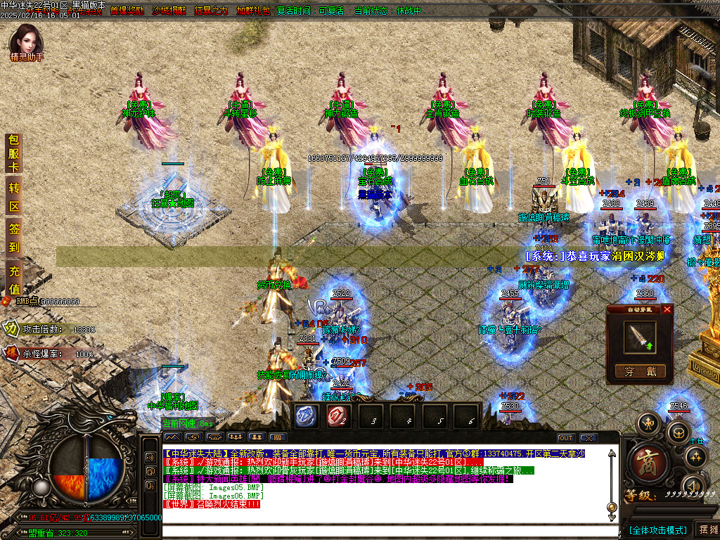 Images07.BMP