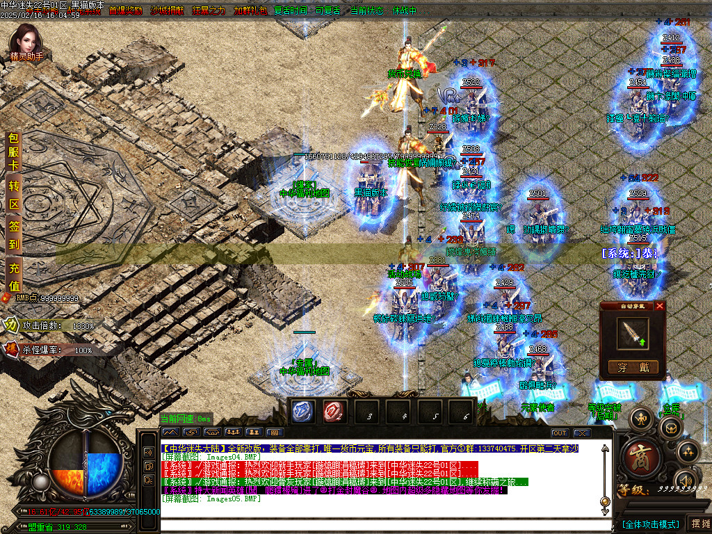 Images06.BMP