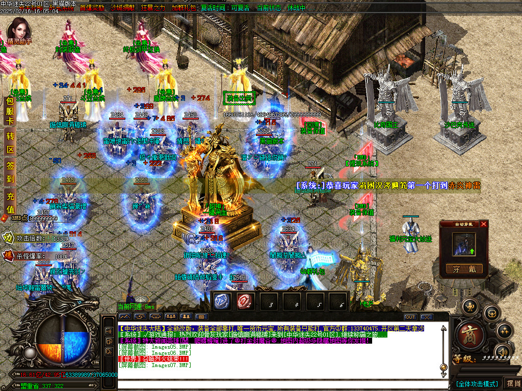 Images08.BMP