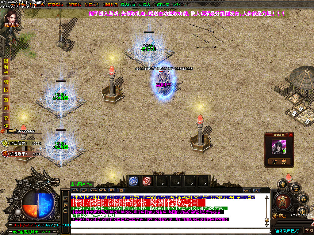 Images14.BMP