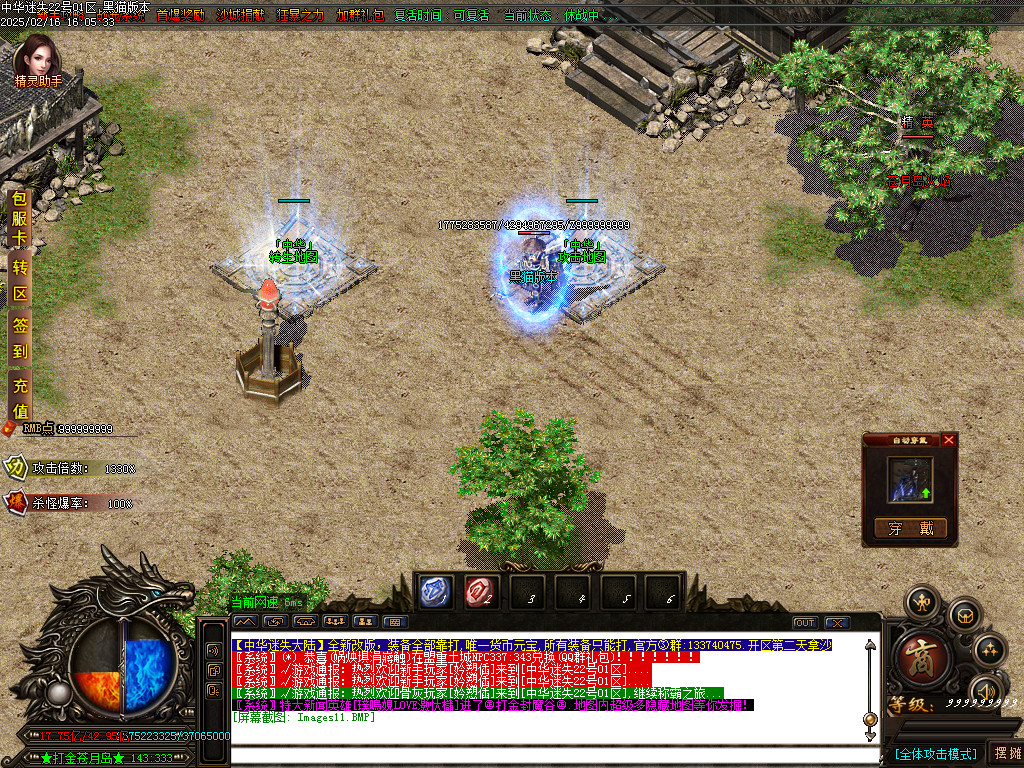 Images12.BMP
