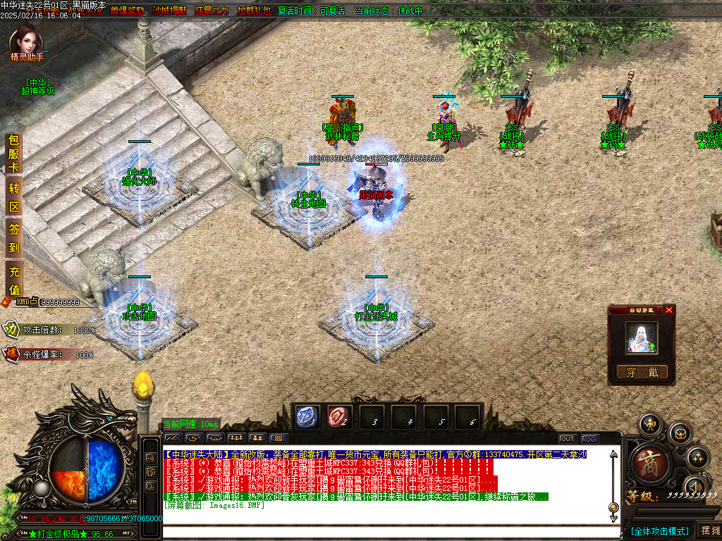 Images17.BMP