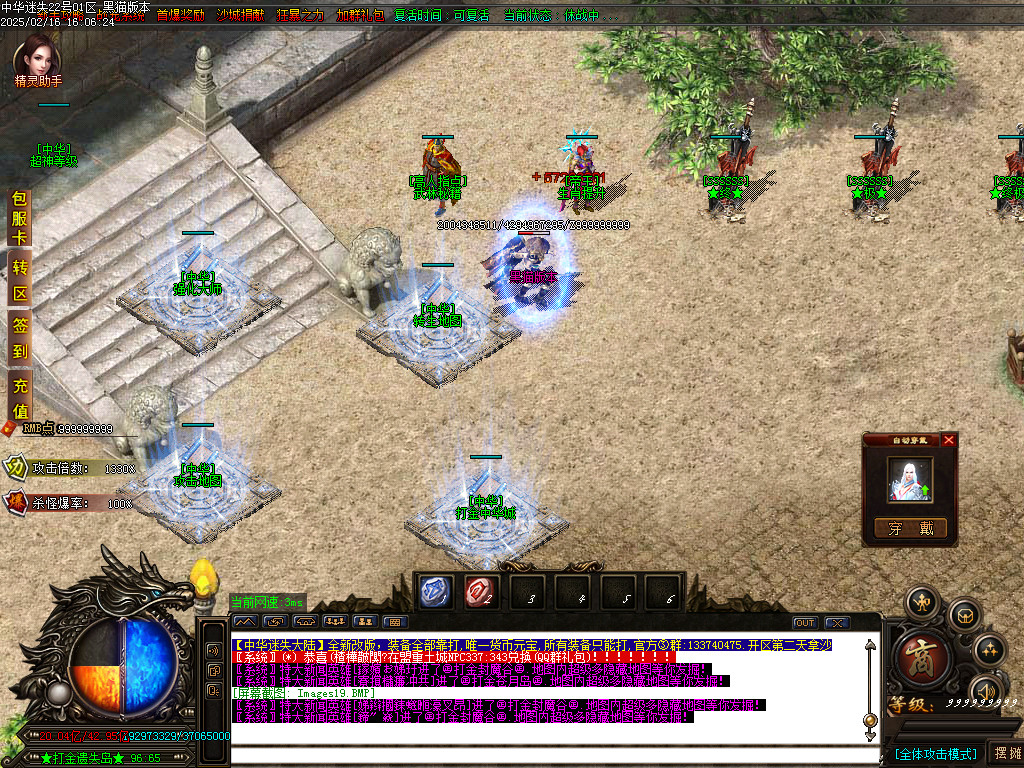 Images20.BMP