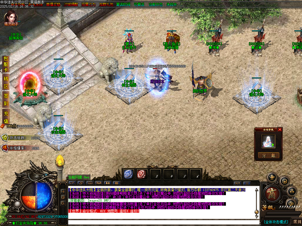 Images21.BMP