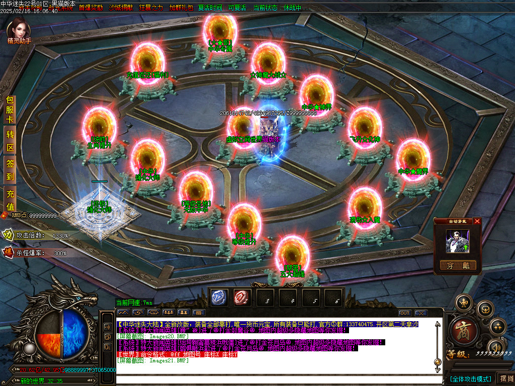 Images22.BMP