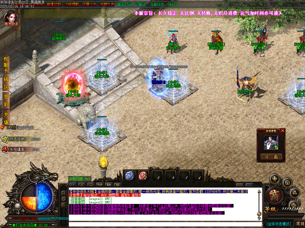 Images23.BMP