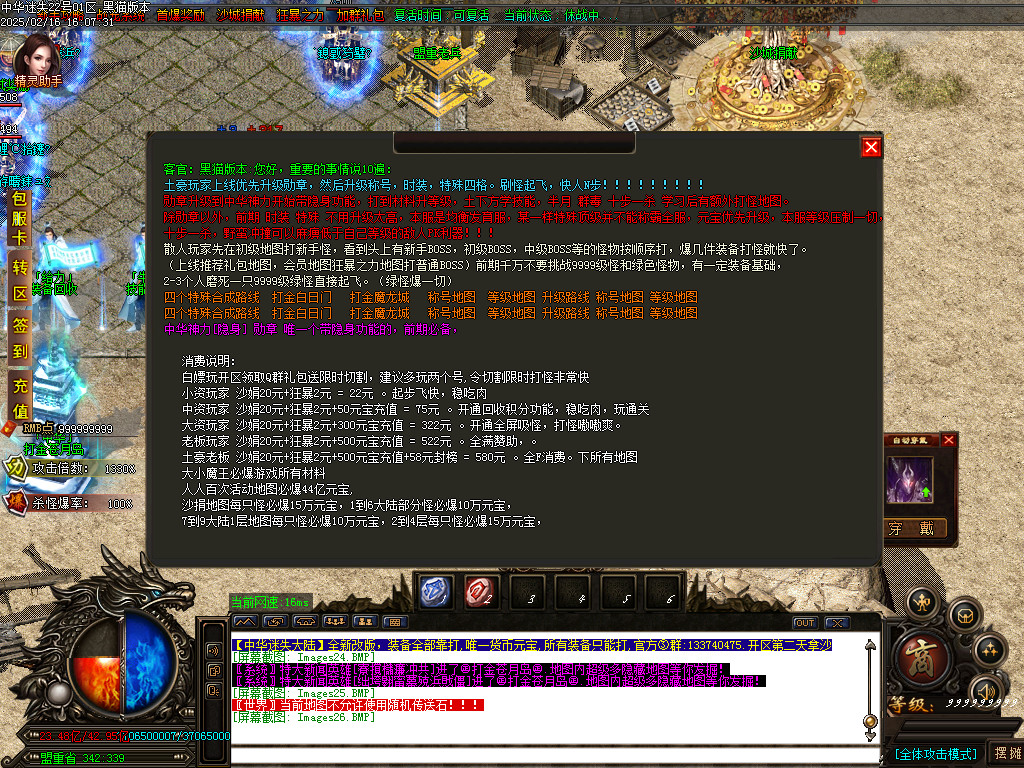 Images27.BMP