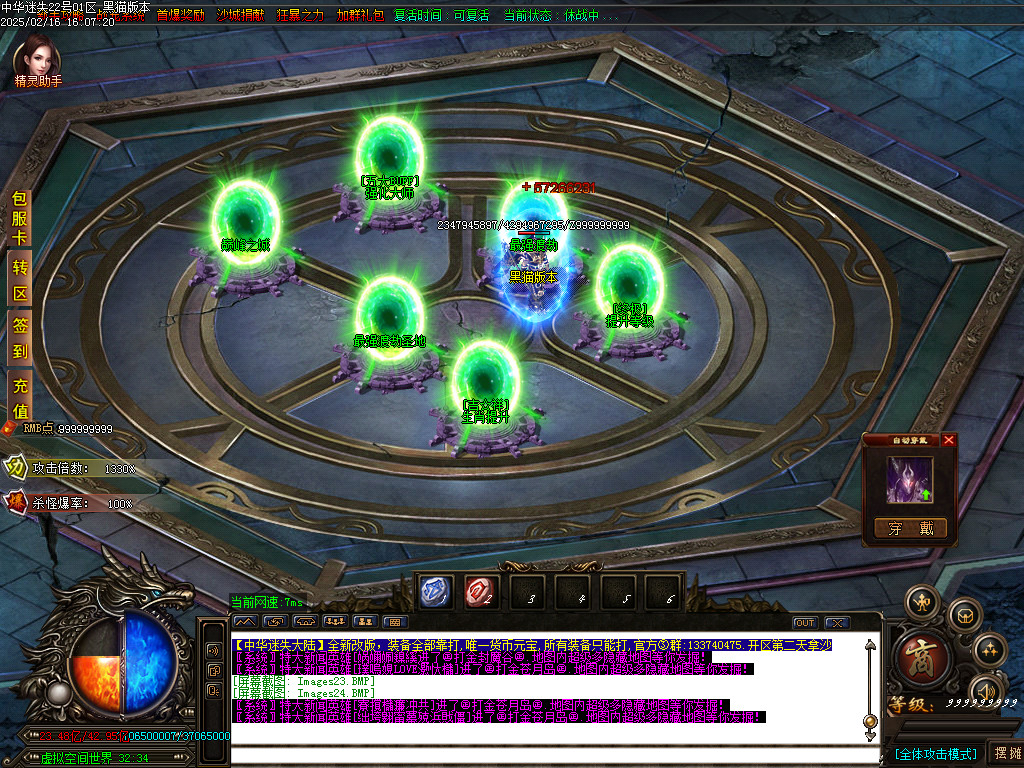 Images25.BMP
