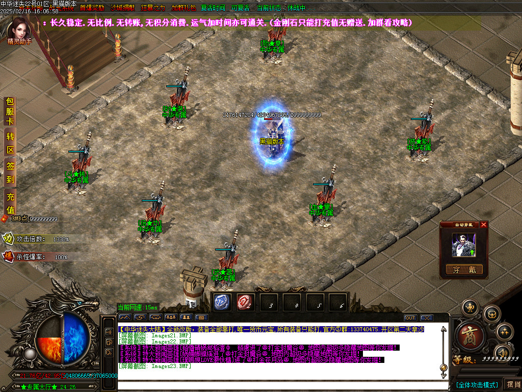 Images24.BMP