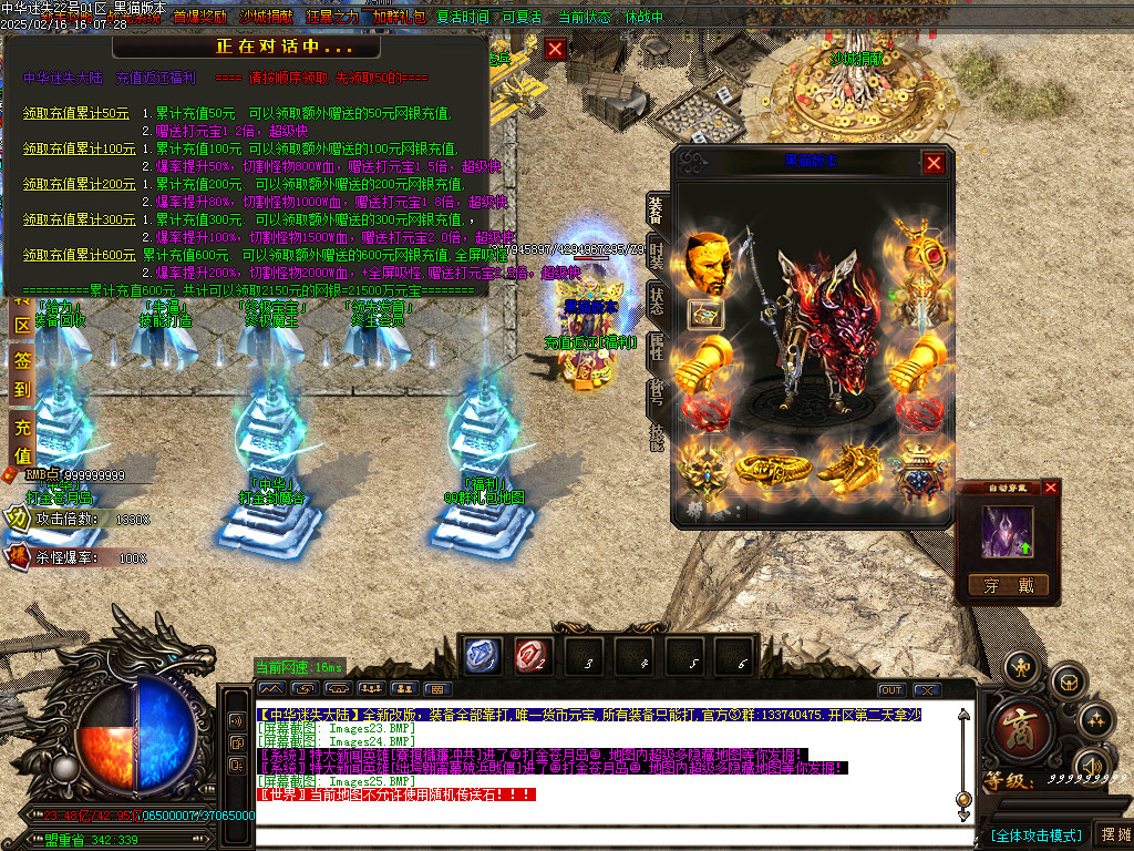 Images26.BMP