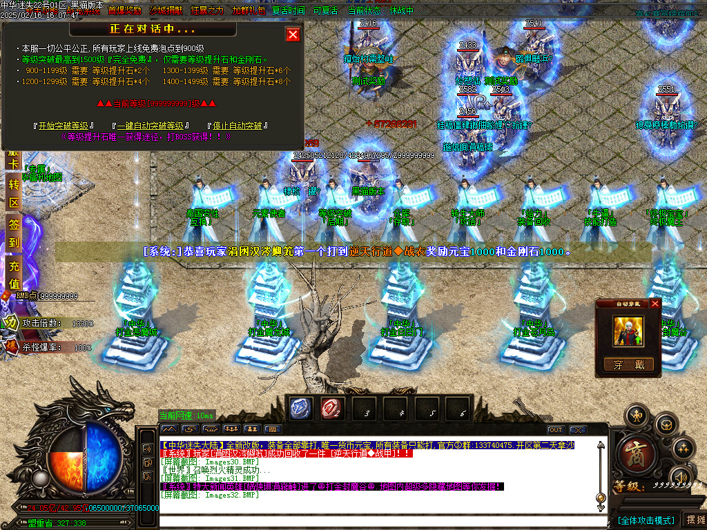 Images33.BMP