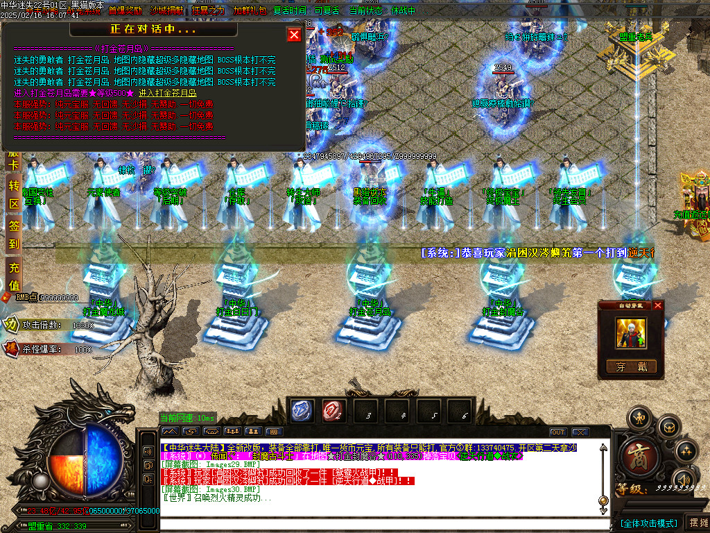 Images31.BMP