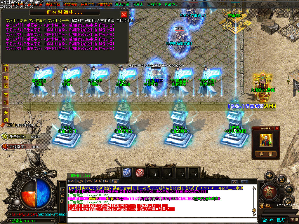 Images30.BMP