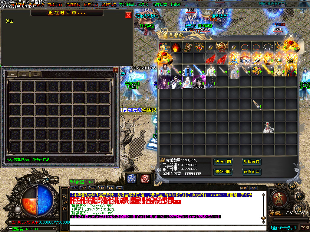 Images32.BMP