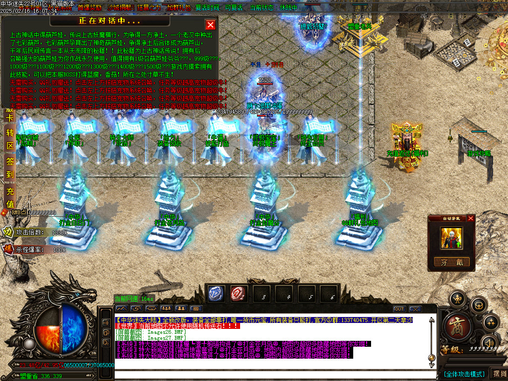 Images28.BMP