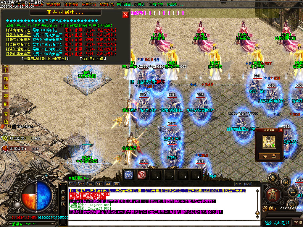 Images38.BMP