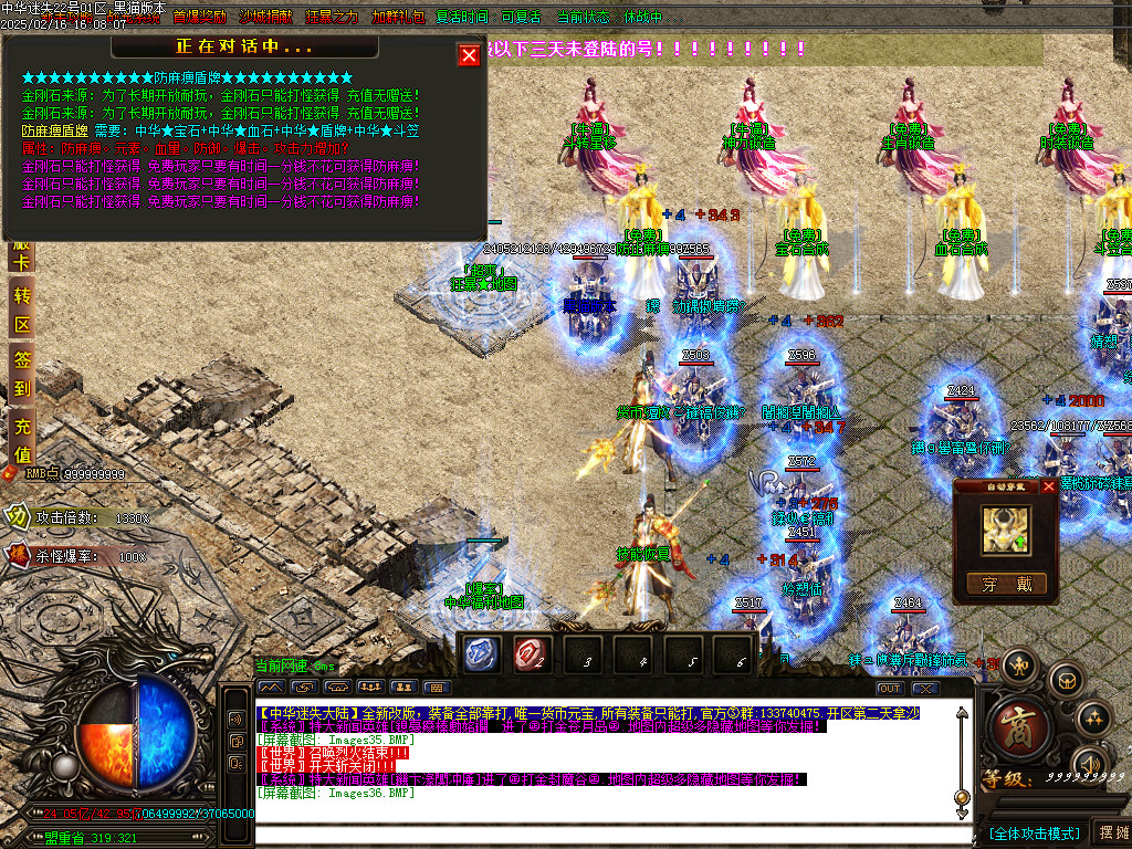Images37.BMP