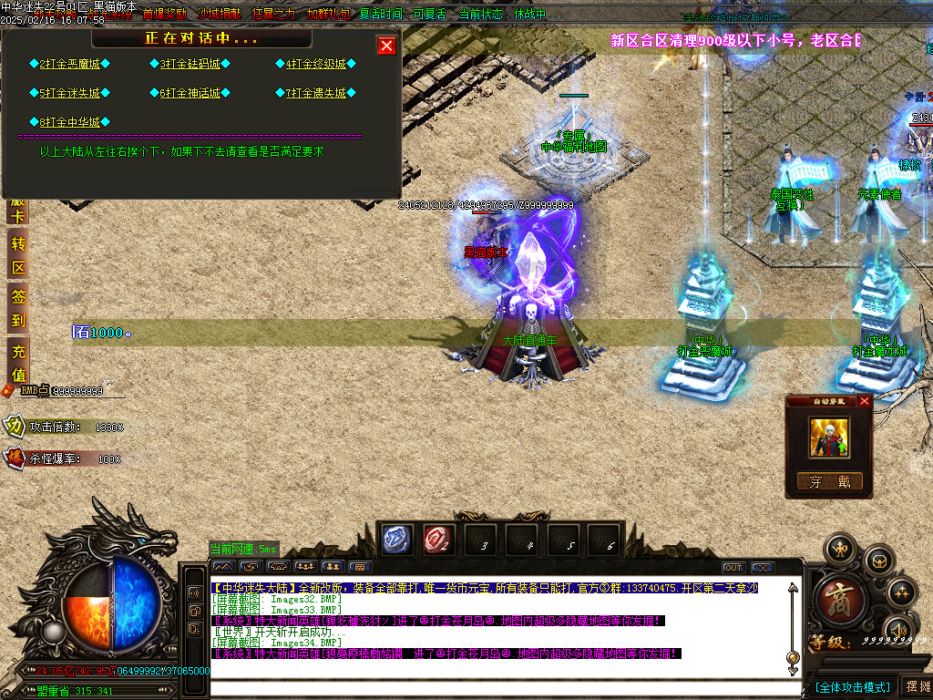 Images35.BMP