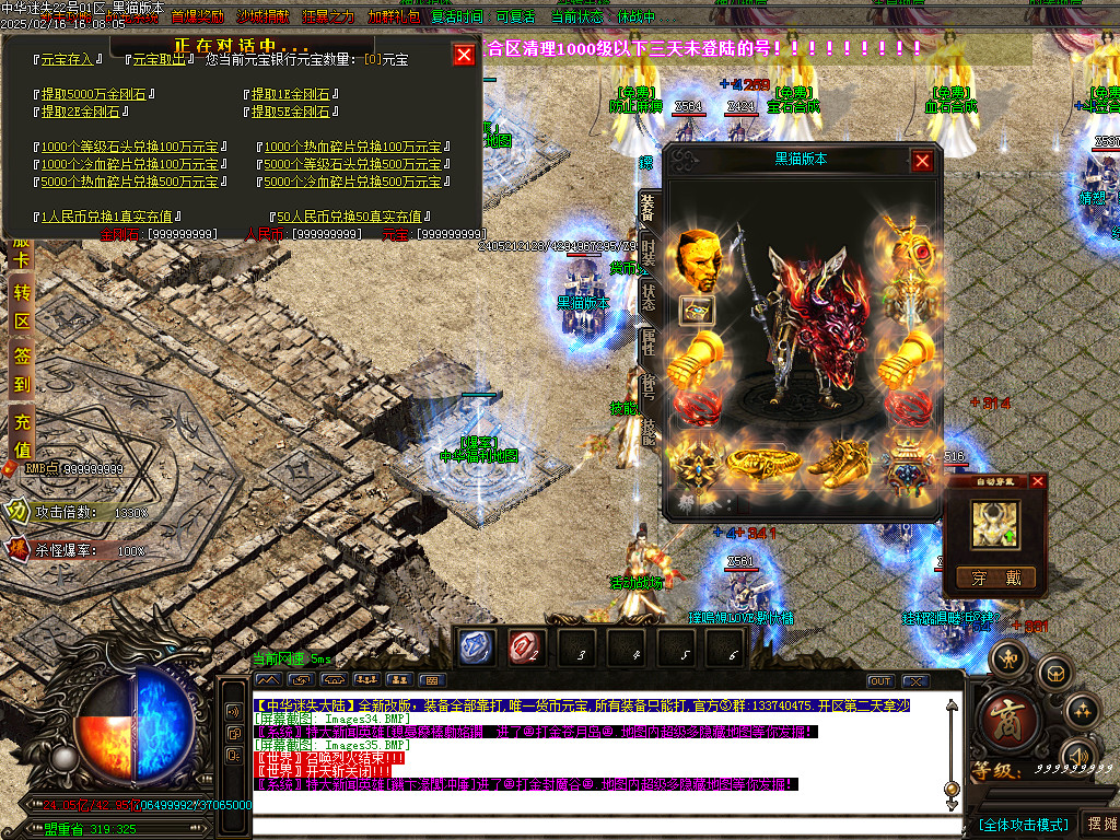 Images36.BMP