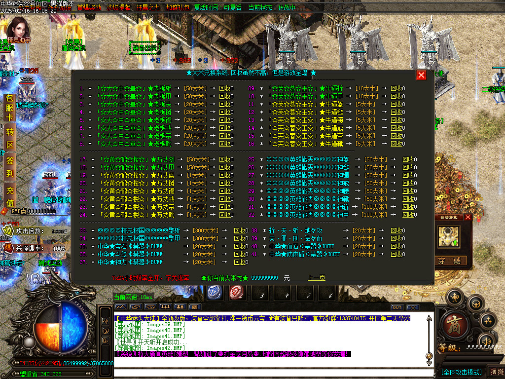 Images43.BMP