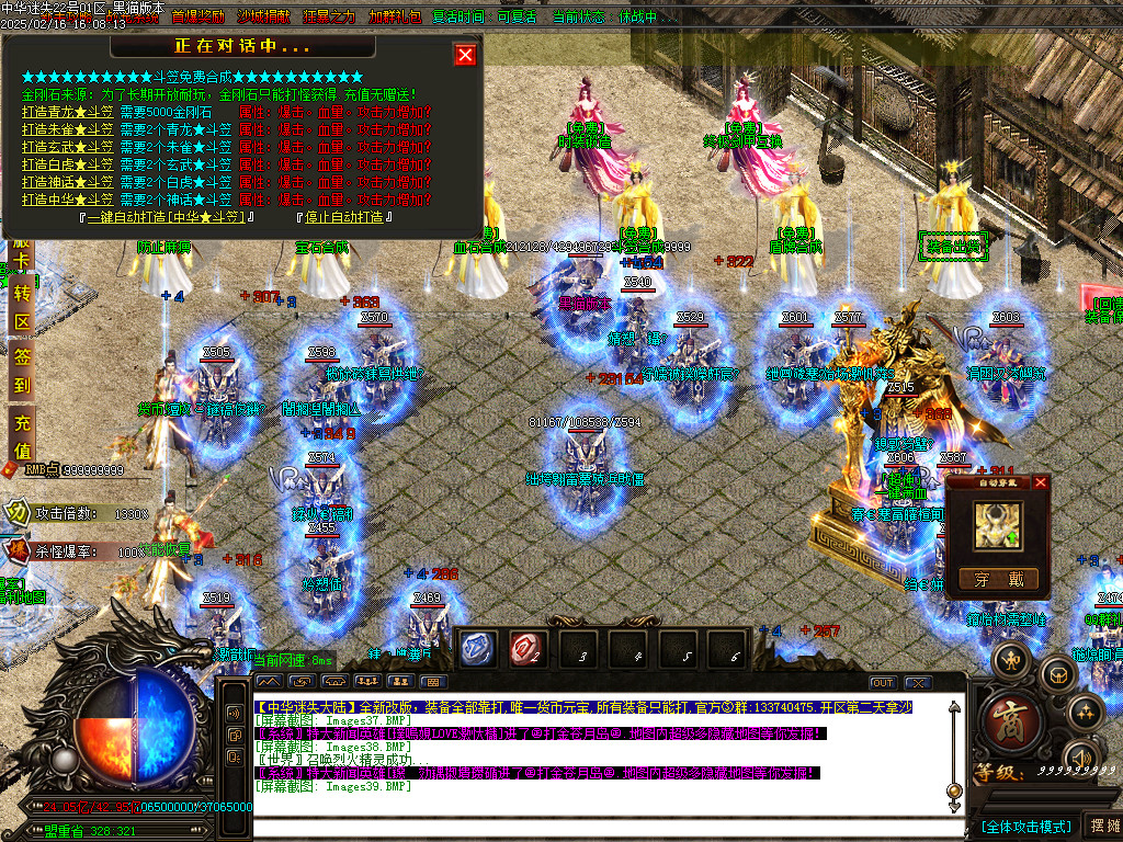 Images40.BMP