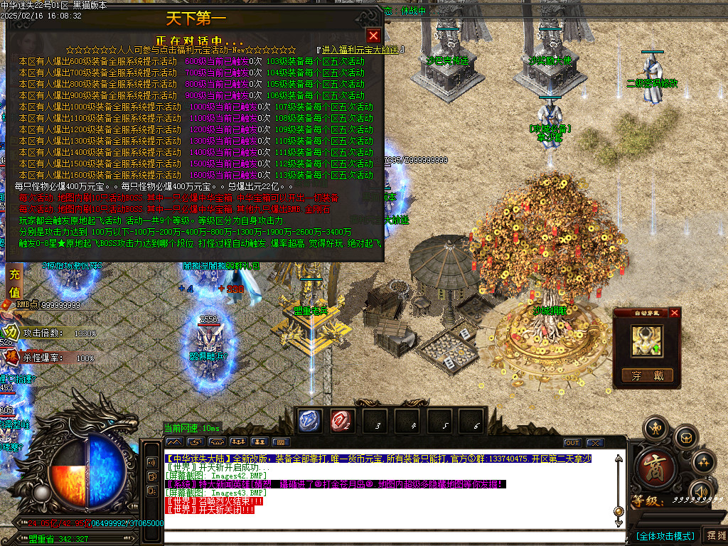 Images44.BMP