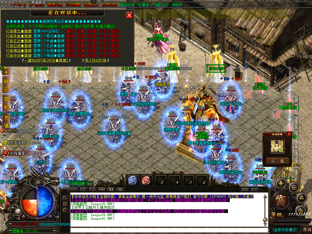 Images41.BMP