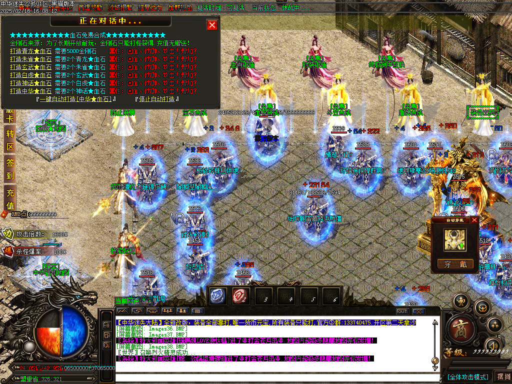 Images39.BMP