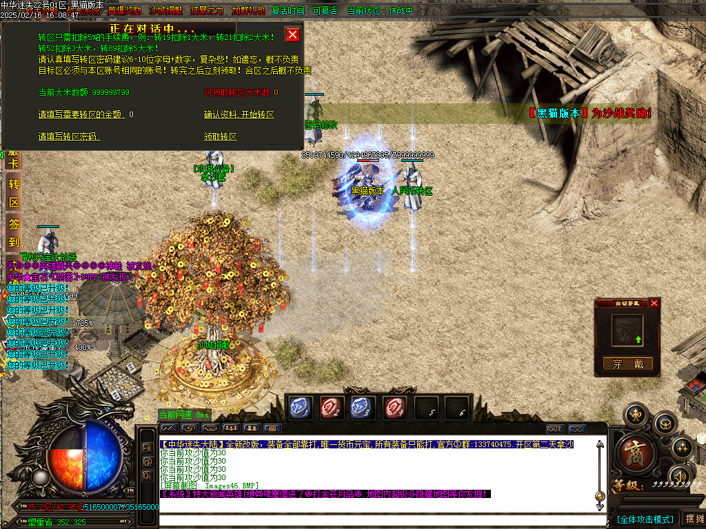 Images47.BMP