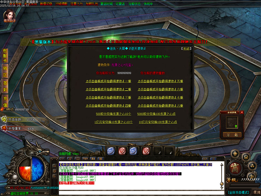 Images49.BMP