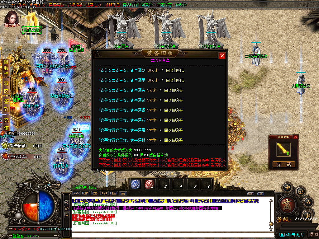 Images45.BMP