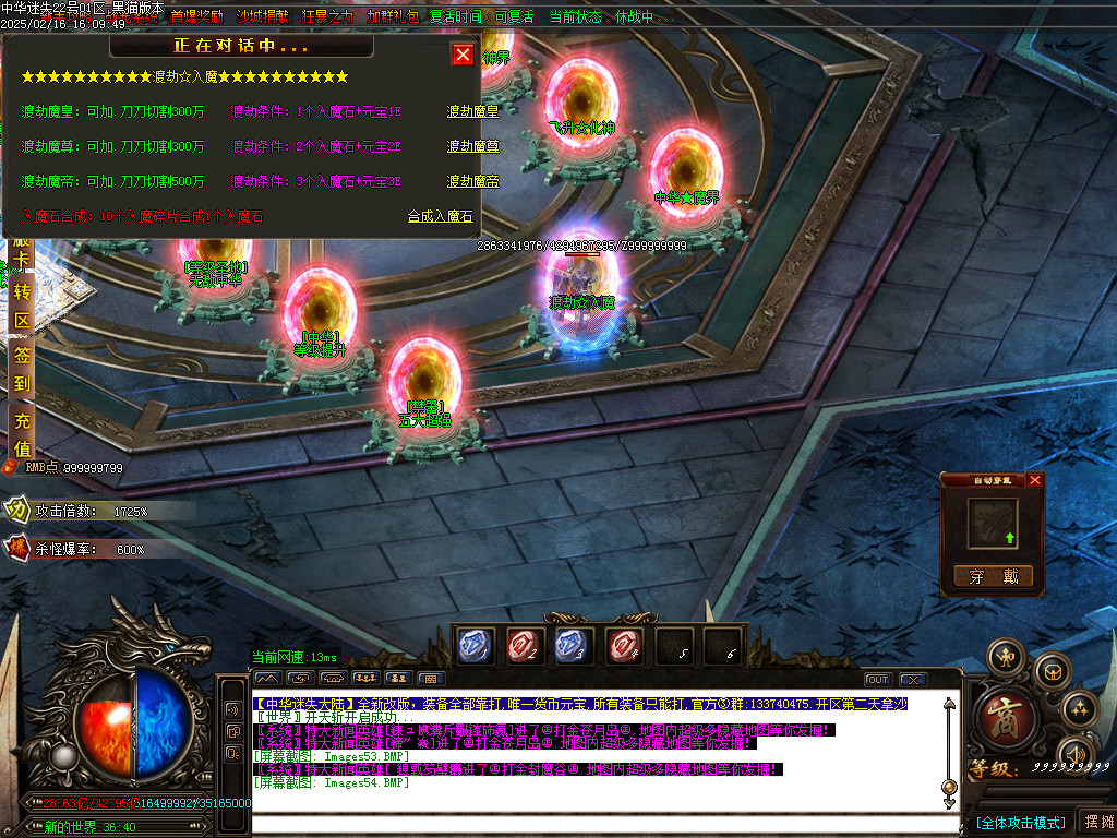 Images55.BMP
