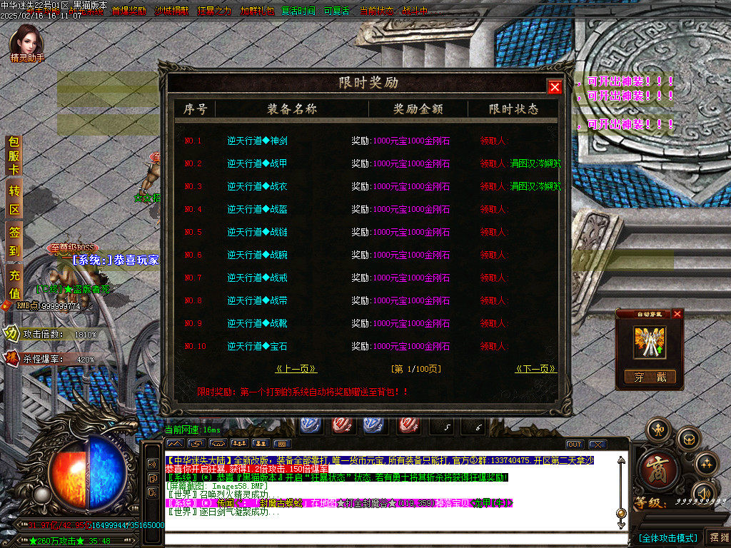Images59.BMP