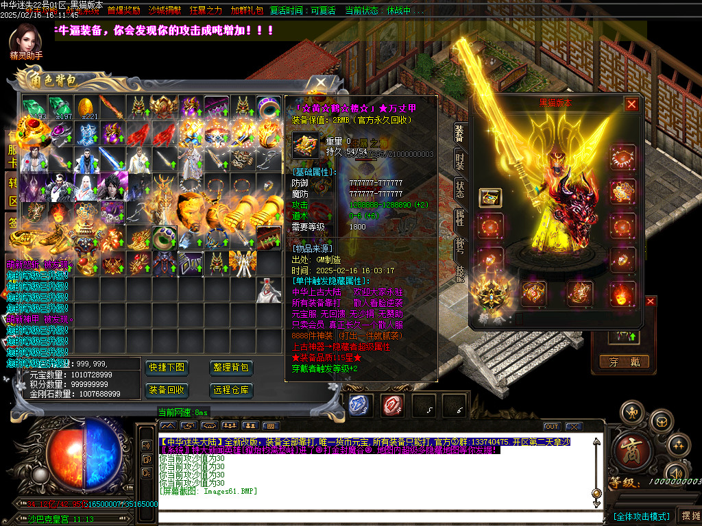 Images62.BMP